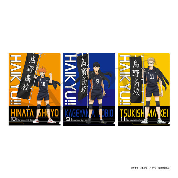 【24年5月発売】ハイキュー!!　クリアファイル　烏野高校　のぼり旗　3枚セット