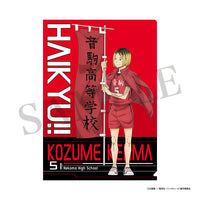 【24年5月発売】ハイキュー!!　クリアファイル　音駒高校　のぼり旗　3枚セット