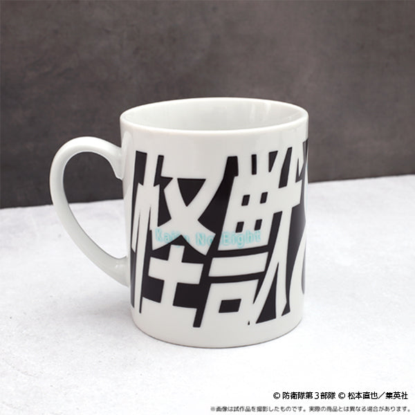 怪獣8号 感温マグカップ 怪獣8号 – IG Port ONLINE STORE