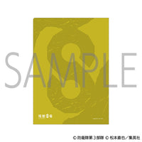 【24年6月発売】怪獣８号　クリアファイル 5枚セット　椅子ver.