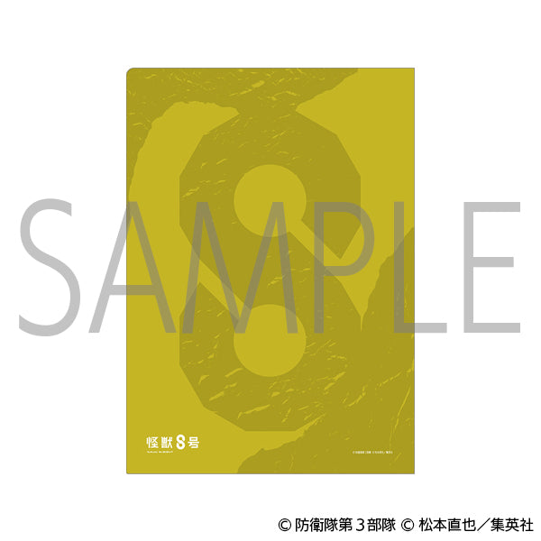 【24年6月発売】怪獣８号　クリアファイル 5枚セット　椅子ver.