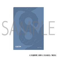 【24年6月発売】怪獣８号　クリアファイル 5枚セット　椅子ver.