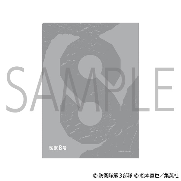 【24年6月発売】怪獣８号　クリアファイル 5枚セット　椅子ver.
