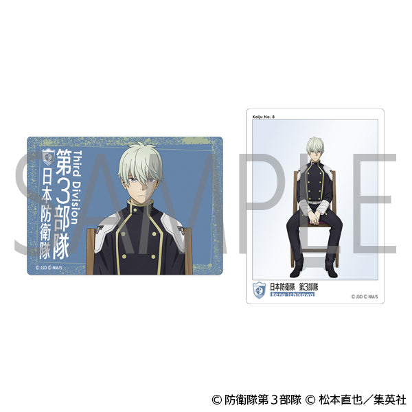 Amazon | 怪獣8号 クリアカードコレクションガム[初回生産限定