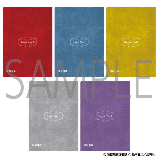 怪獣8号 クリアファイル 5枚セット 休日ver. – IG Port ONLINE 怪獣8号 クリアファイル 5枚セット 休日ver. – IG Port ONLINE