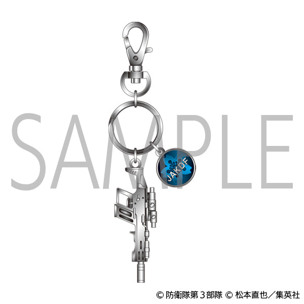 【25年1月発売】怪獣８号　武器チャーム 市川レノ （基本銃）