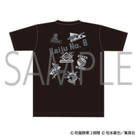 【25年1月発売】怪獣８号　武器デザインTシャツ