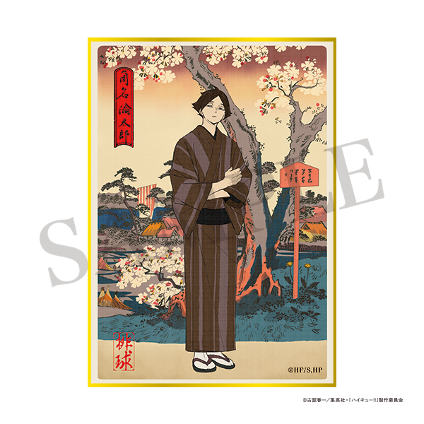 ハイキュー 排球四季景 缶バッジ 北信介 ハイキュー 排球四季景 缶 ハイキュー 排球四季景 缶バッジ 北信介 ハイキュー 排球四季景 缶