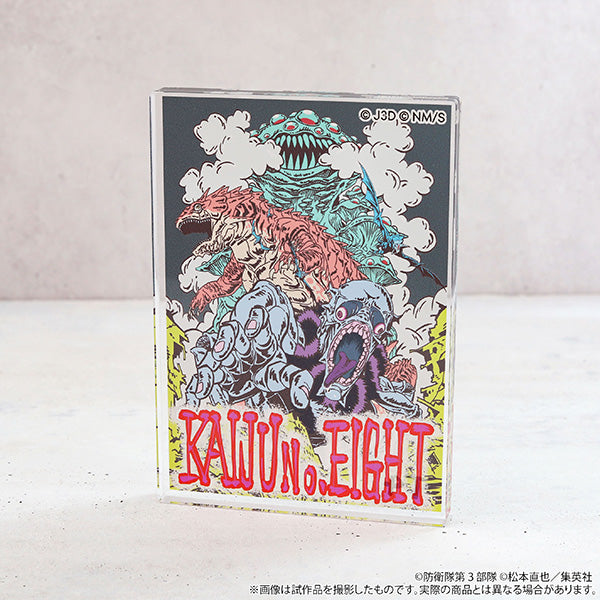 怪獣８号　アクリルブロック-Kaiju Art Series-怪獣軍団