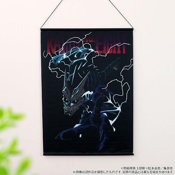 怪獣８号　タペストリー-Kaiju Art Series-怪獣８号