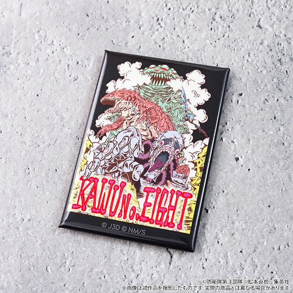 怪獣８号　マグネット-Kaiju Art Series-怪獣軍団
