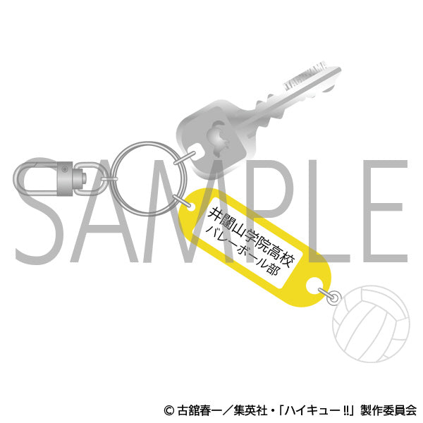 ハイキュー　トレーディング高校名付き鍵チャームキーホルダー ハイキュー!! トレーディング高校名付き鍵チャームキーホルダー