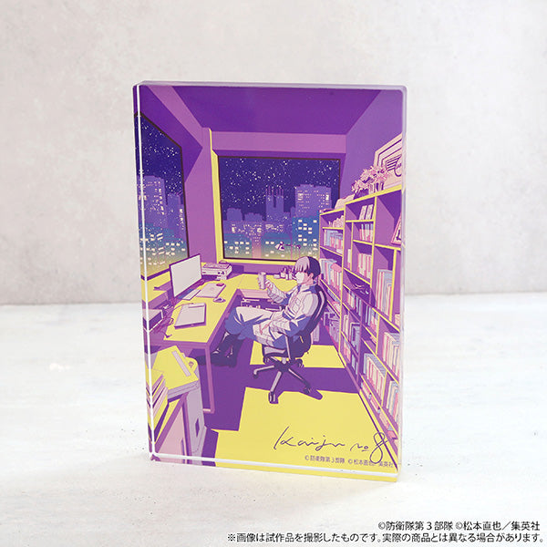 怪獣８号　シティーポップアクリルブロック 保科宗四郎