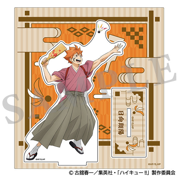 PICKUP – IG Port ONLINE STORE