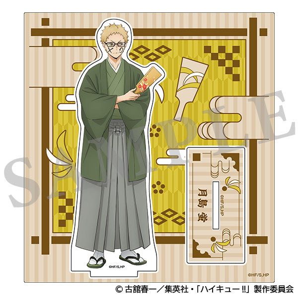 ハイキュー!!　アクリルスタンド 新春の頂　月島 蛍