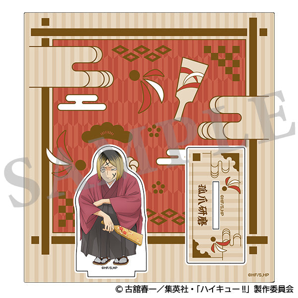 ハイキュー!!　アクリルスタンド 新春の頂　孤爪研磨