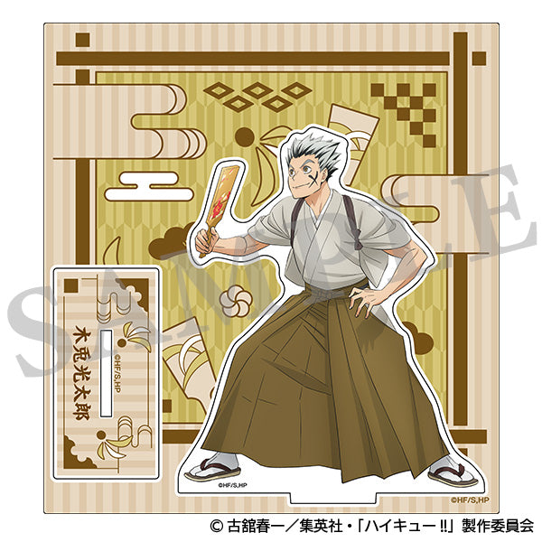 ハイキュー!!　アクリルスタンド 新春の頂　木兎光太郎
