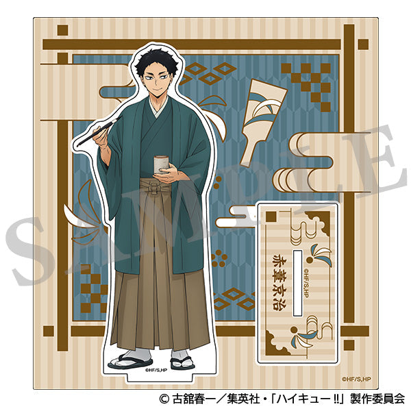 ハイキュー!!　アクリルスタンド 新春の頂　赤葦京治