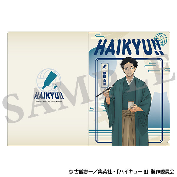 ハイキュー!!　クリアファイル 新春の頂　4枚セット　（日向、木兎、赤葦、集合）