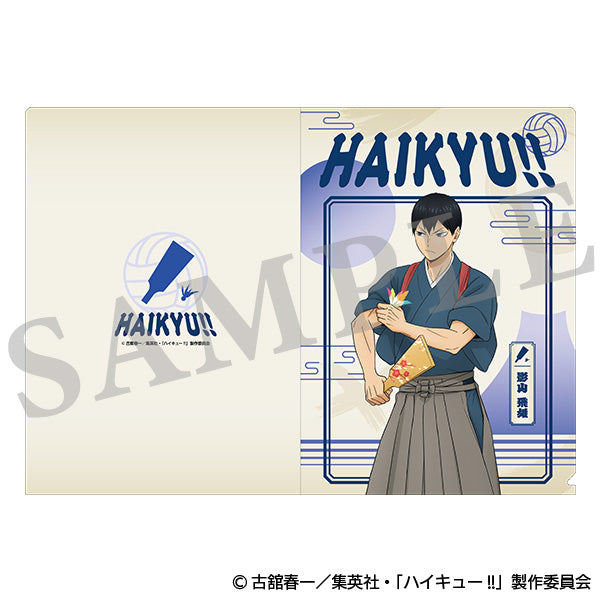 ハイキュー!! クリアファイル 新春の頂 3枚セット （影山、及川、集合