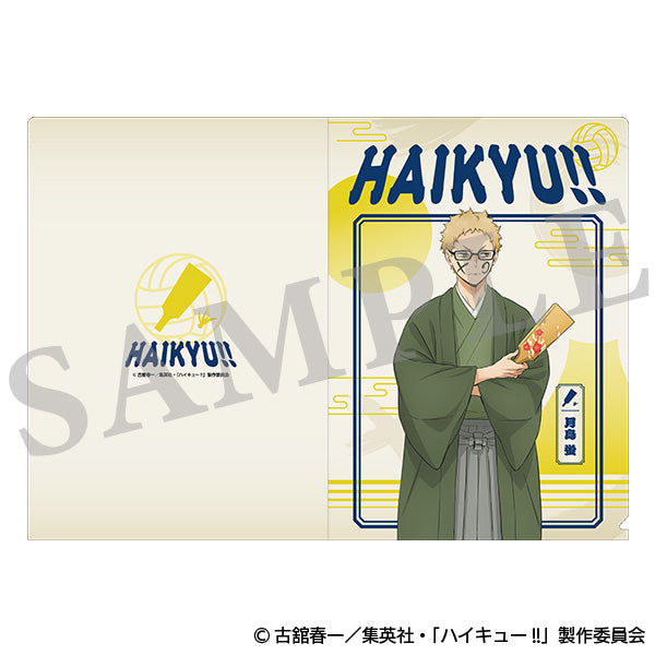 ハイキュー!!　クリアファイル 新春の頂　3枚セット　（月島、孤爪、集合）
