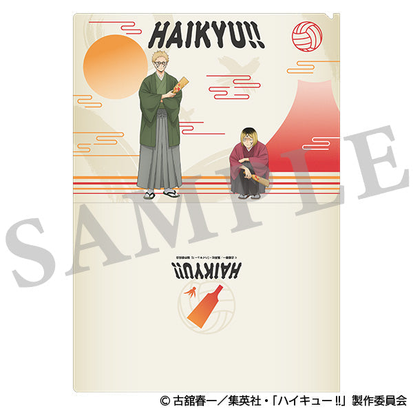 ハイキュー!!　クリアファイル 新春の頂　3枚セット　（月島、孤爪、集合）