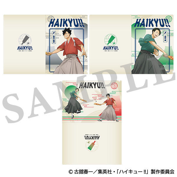 ハイキュー!! クリアファイル 新春の頂 3枚セット （黒尾、大将、集合