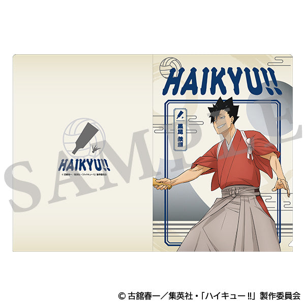 ハイキュー!! クリアファイル 新春の頂 3枚セット （黒尾、大将、集合