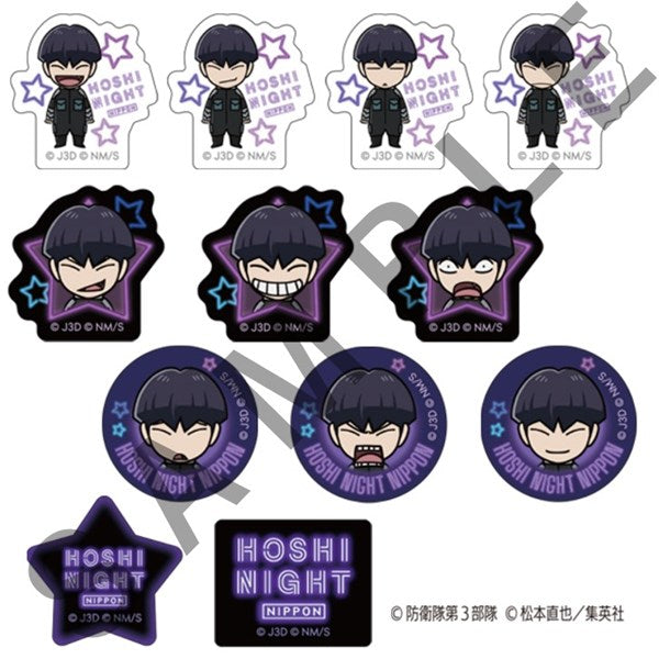 怪獣８号　フレークシール -HOSHI NIGHT NIPPON-