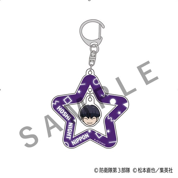 怪獣８号　揺れるアクリルキーホルダー-HOSHI NIGHT NIPPON-