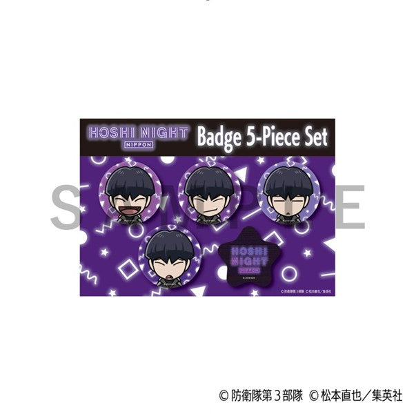 怪獣８号　缶バッジセット-HOSHI NIGHT NIPPON-