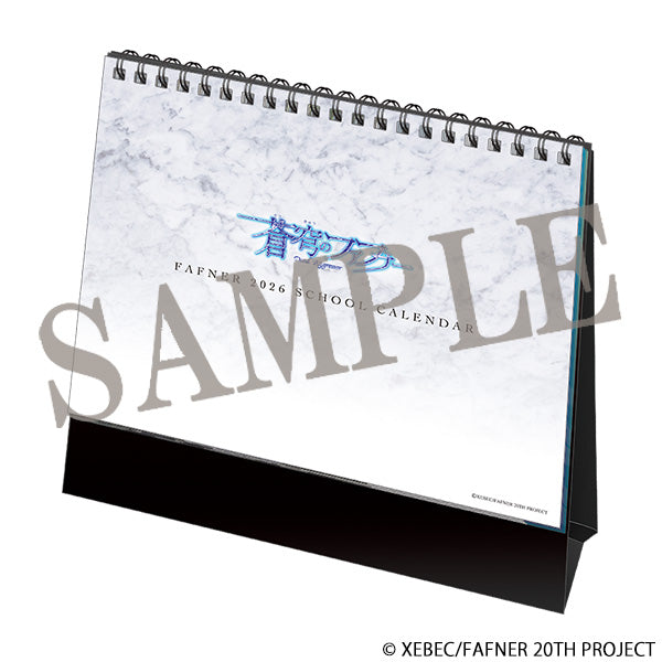 FAFNER 2026 SCHOOL CALENDAR – IG Port ONLINE STORE