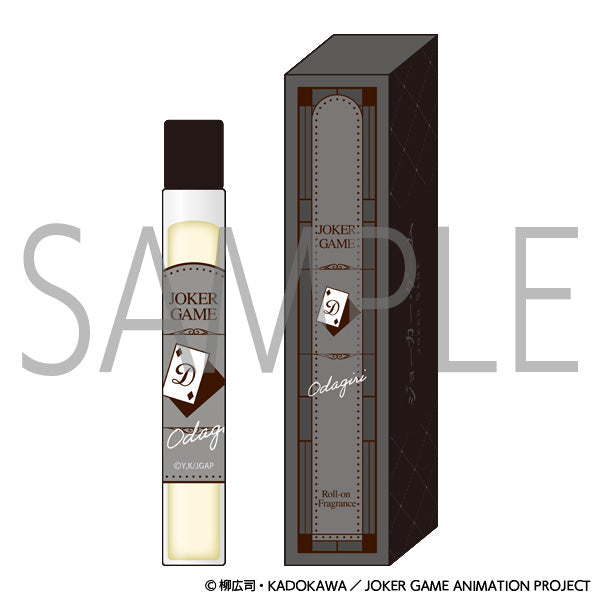 ジョーカー・ゲーム　ロールオンフレグランス 小田切