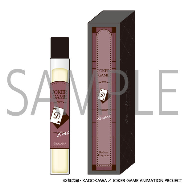 ジョーカー・ゲーム　ロールオンフレグランス 甘利