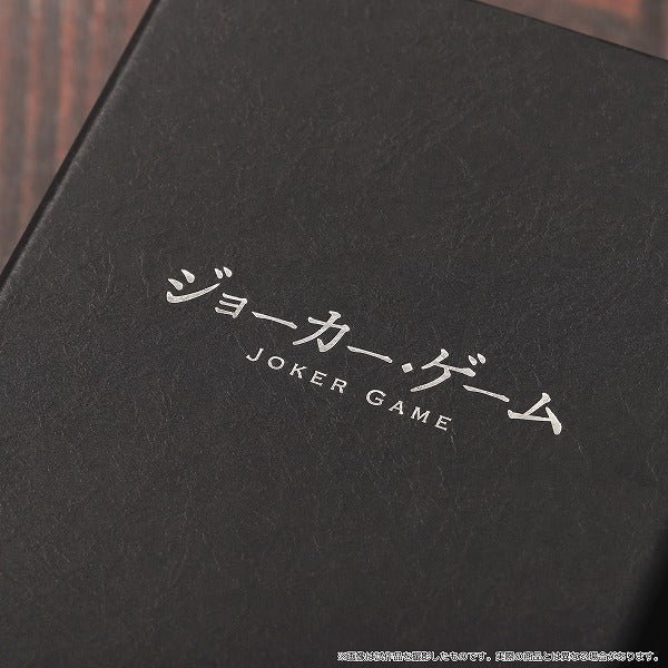 ジョーカー・ゲーム　ネクタイ＆ネクタイピンセット 福本