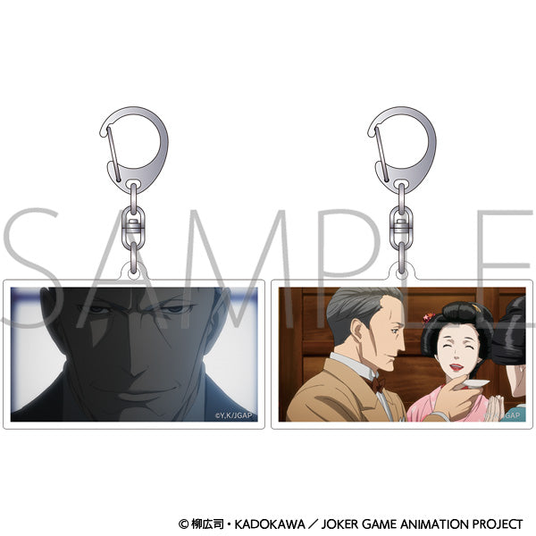 ジョーカー・ゲーム　レンチキュラーキーホルダー 結城