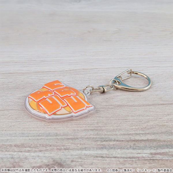 ハイキュー!!　文字アクリルキーホルダー 日向翔陽