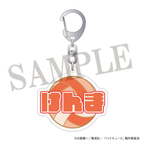 ハイキュー!!　文字アクリルキーホルダー 孤爪研磨