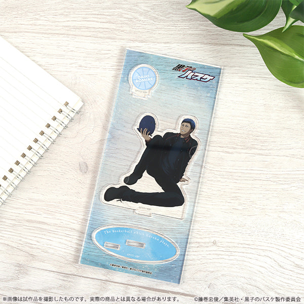 黒子のバスケ　アクリルスタンド ひよこといっしょ　青峰大輝