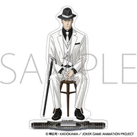 ジョーカー・ゲーム　アクリルスタンド 結城　＜10周年＞