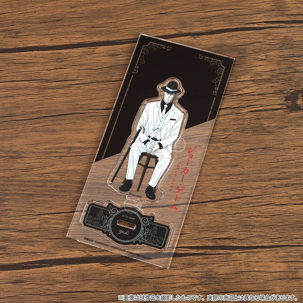 ジョーカー・ゲーム　アクリルスタンド 結城　＜10周年＞