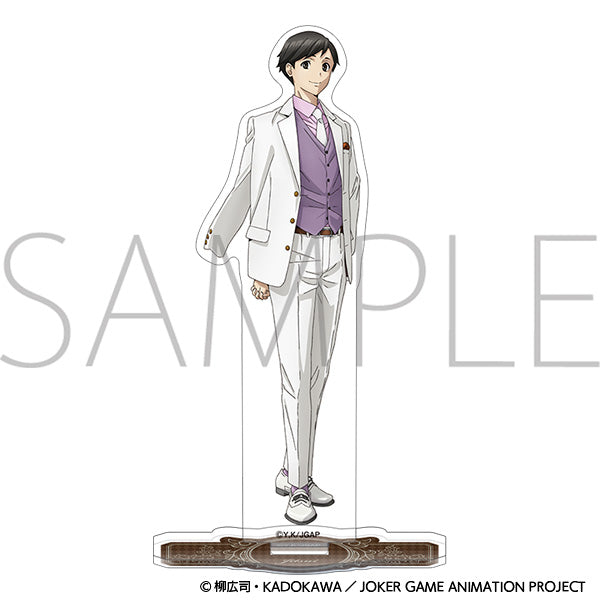 ジョーカー・ゲーム　アクリルスタンド 実井　＜10周年＞