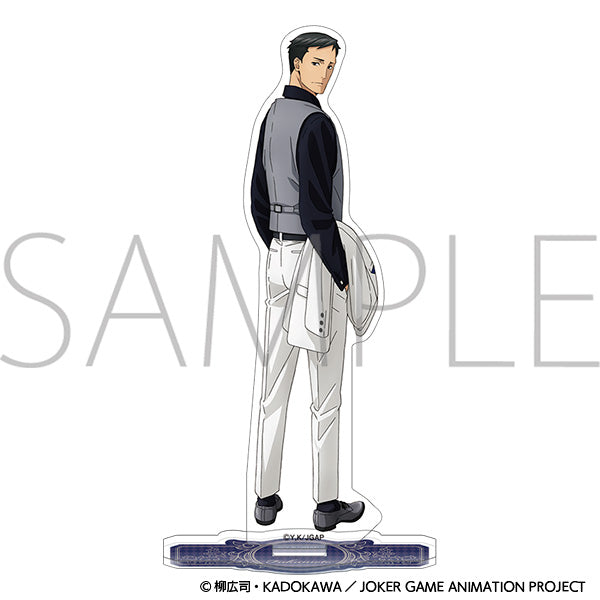 ジョーカー・ゲーム　アクリルスタンド 福本　＜10周年＞