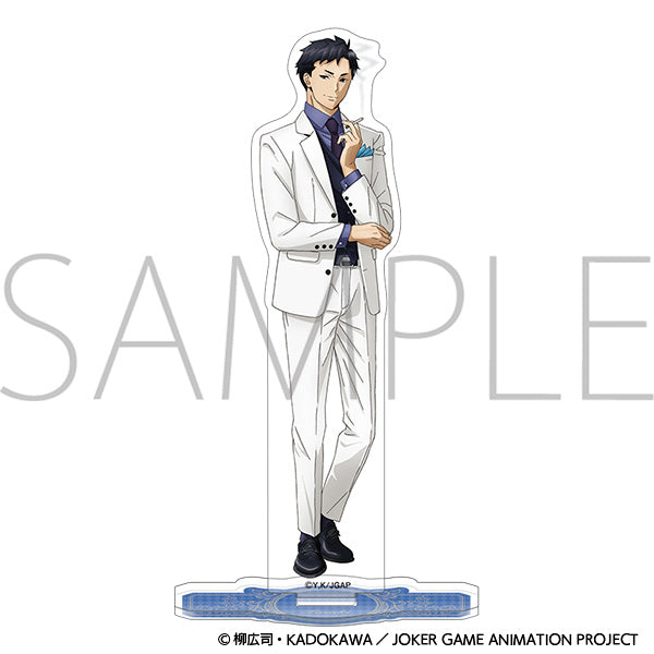 ジョーカー・ゲーム　アクリルスタンド 田崎　＜10周年＞