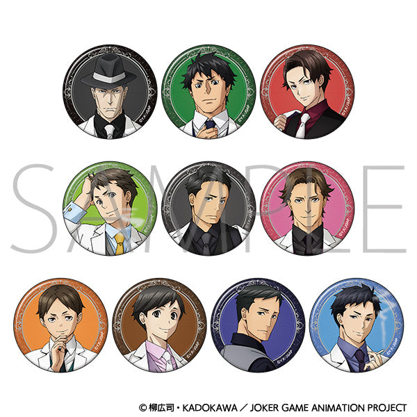 ジョーカー・ゲーム　トレーディング缶バッジ　＜10周年＞