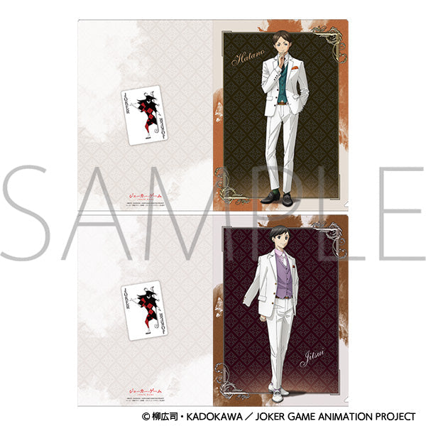 ジョーカー・ゲーム　クリアファイルセット 波多野＆実井　＜10周年＞