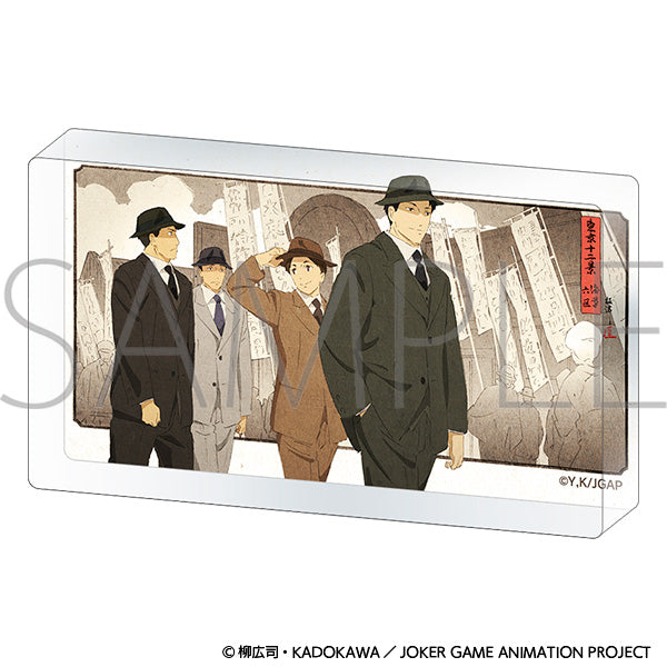 ジョーカー・ゲーム　エンドカードアクリルブロック 2話