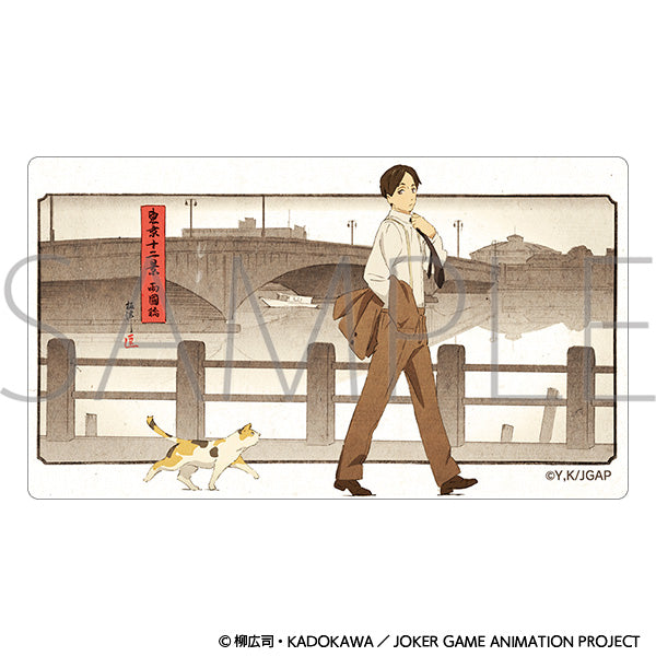 ジョーカー・ゲーム　エンドカードアクリルブロック 3話