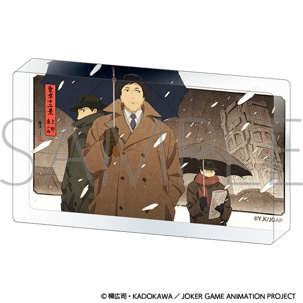 ジョーカー・ゲーム　エンドカードアクリルブロック 4話