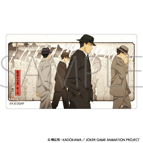 ジョーカー・ゲーム　エンドカードアクリルブロック 10話